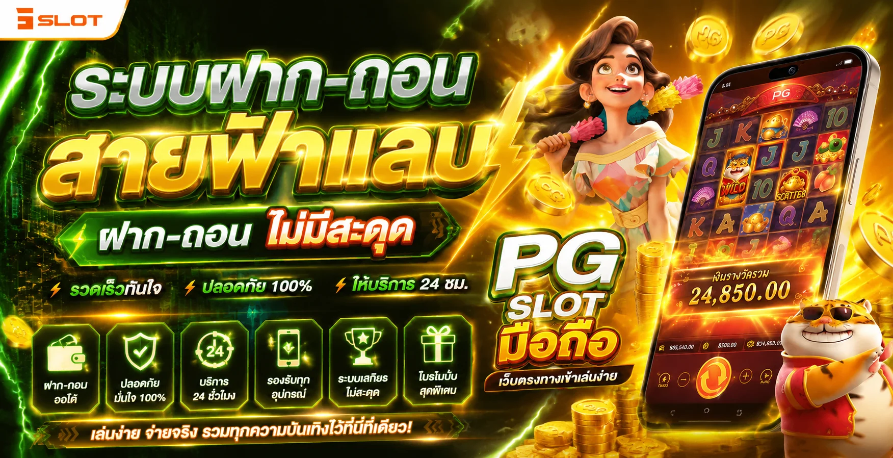 หวยทองหล่อ เว็บหวยออนไลน์ หวยไทย ลาว ฮานอย จ่ายจริง